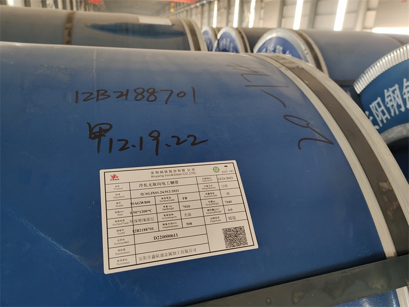 微信图片_2023011711550714