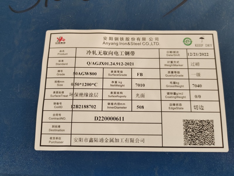 微信图片_2023011711550716