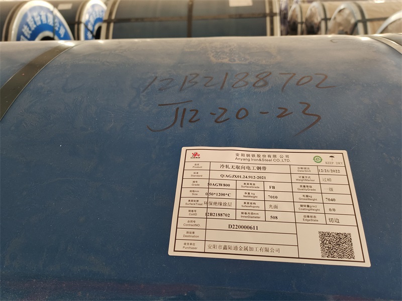 微信图片_2023011711550717