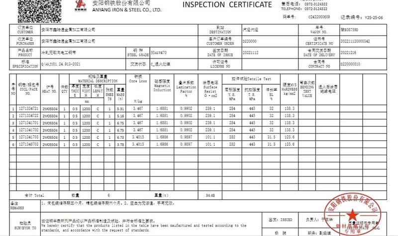 微信图片_2023011711550720